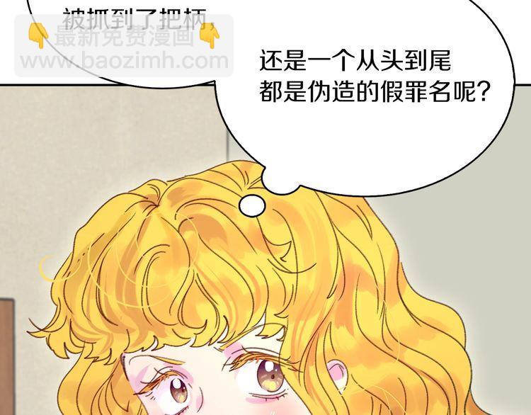 第120话 爱情的滋味89