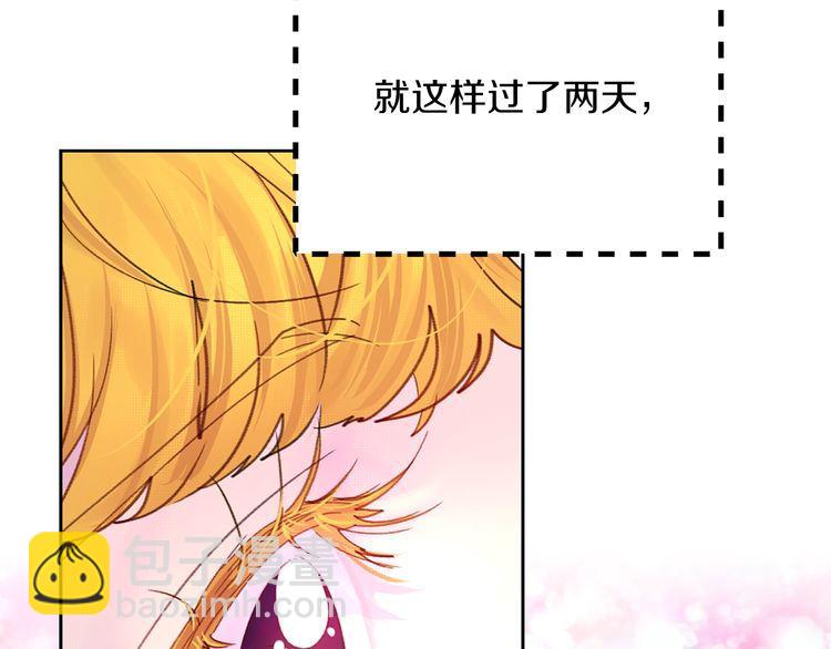 第120话 爱情的滋味9