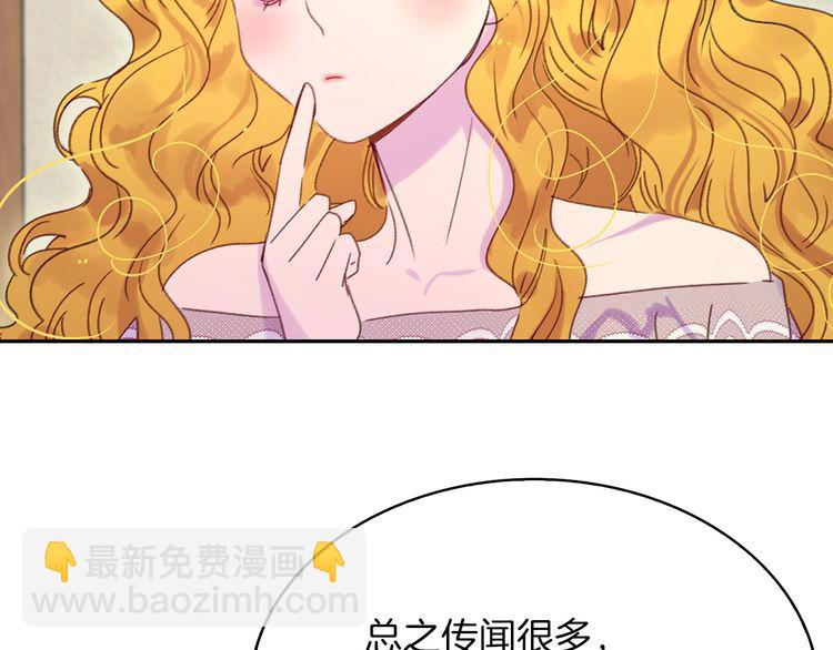 第120话 爱情的滋味90
