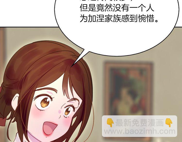 第120话 爱情的滋味91