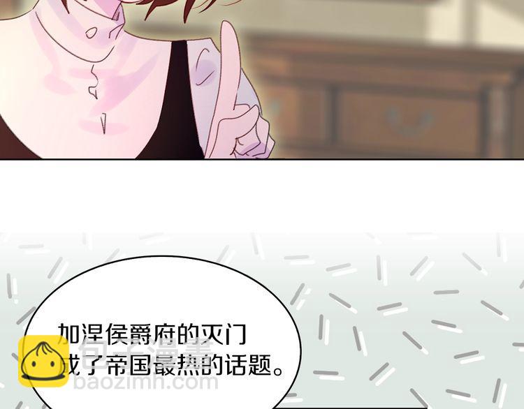 第120话 爱情的滋味92