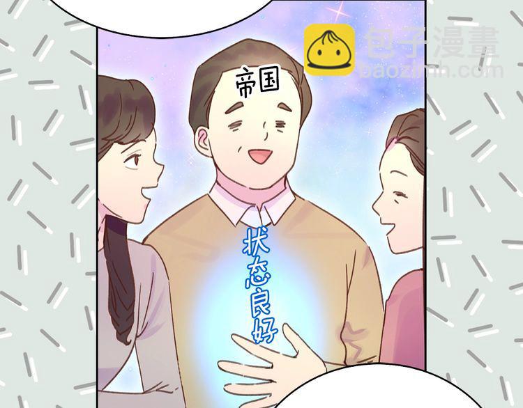 第120话 爱情的滋味93