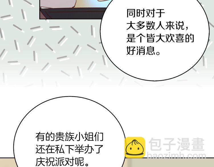第120话 爱情的滋味94