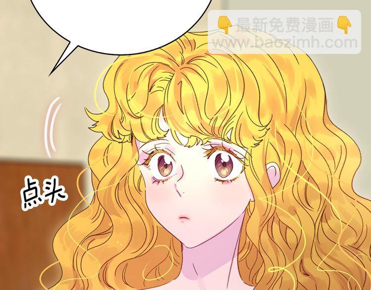 第120话 爱情的滋味95