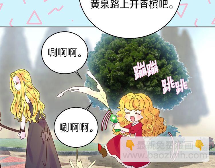 第120话 爱情的滋味97