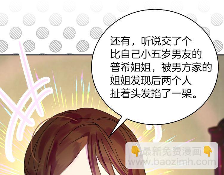 第120话 爱情的滋味99