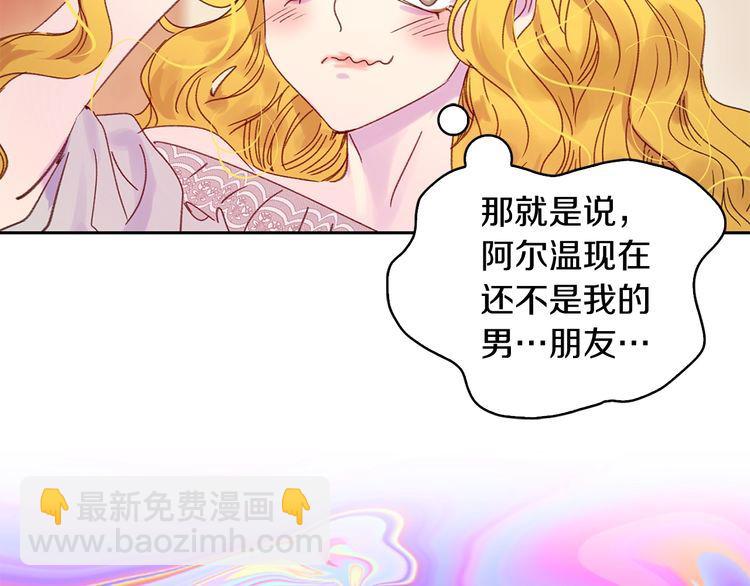 第121话 难言之隐11