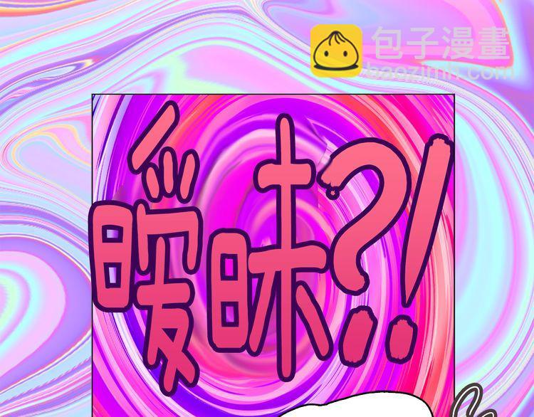 第121话 难言之隐12