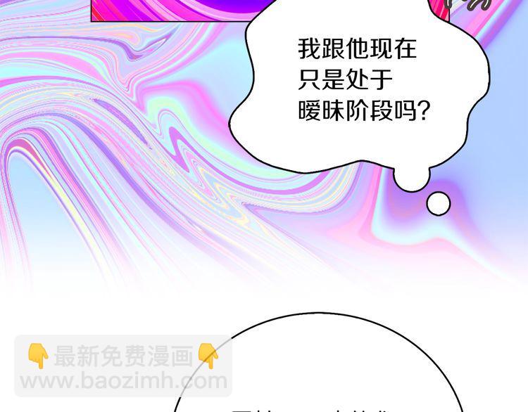 第121话 难言之隐13