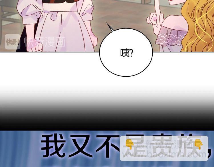 第121话 难言之隐15