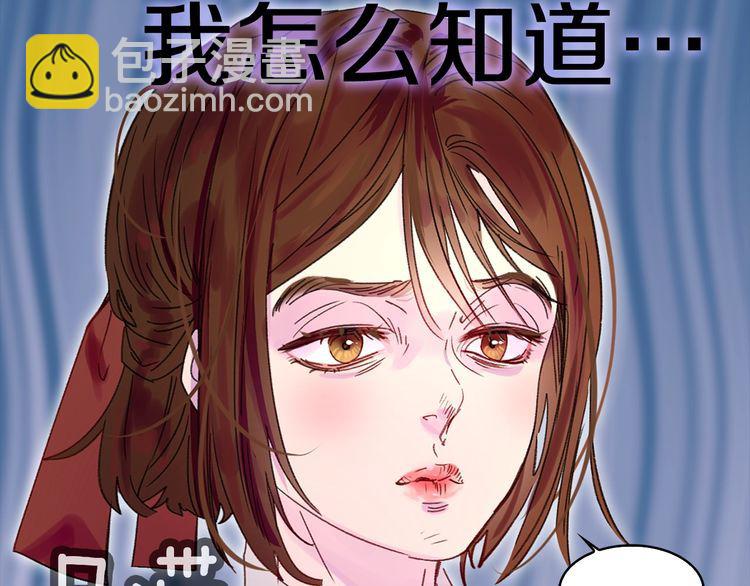 第121话 难言之隐16