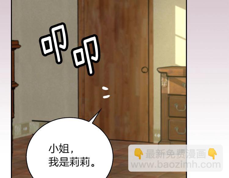 第121话 难言之隐20