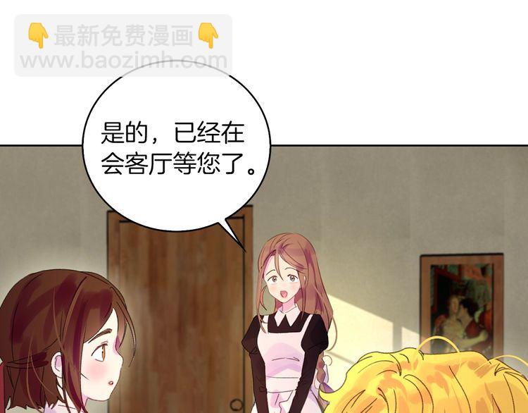 第121话 难言之隐24