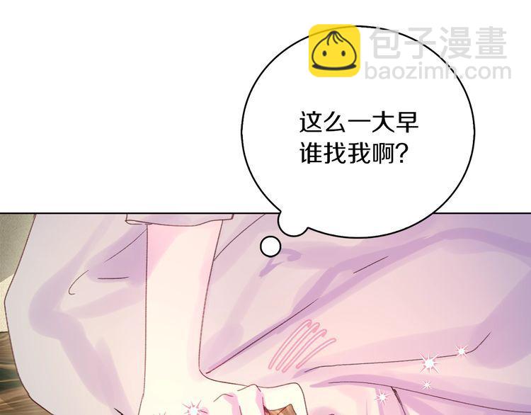 第121话 难言之隐26