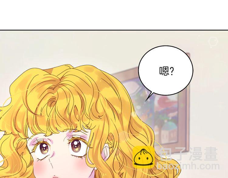 第121话 难言之隐28