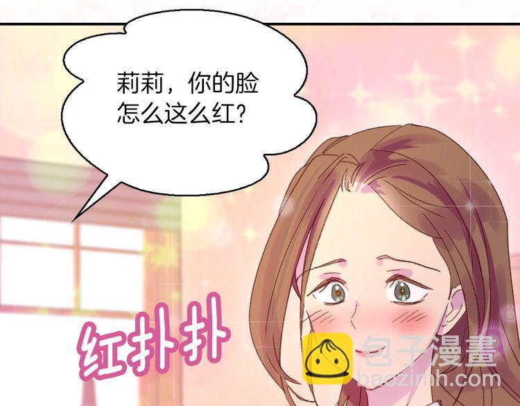 第121话 难言之隐30