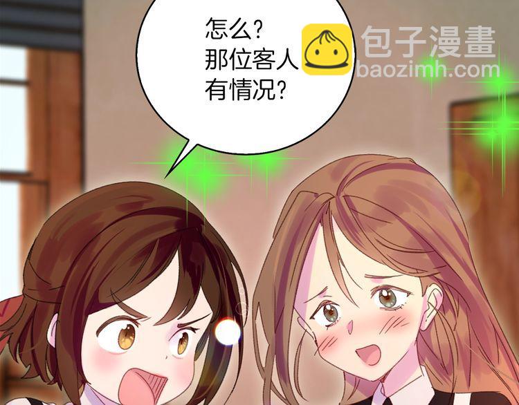 第121话 难言之隐32