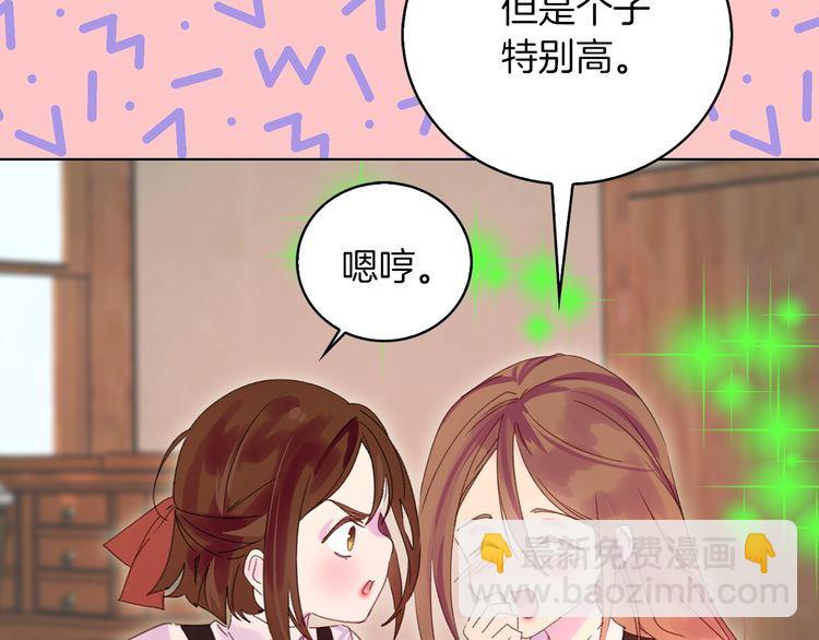 第121话 难言之隐34