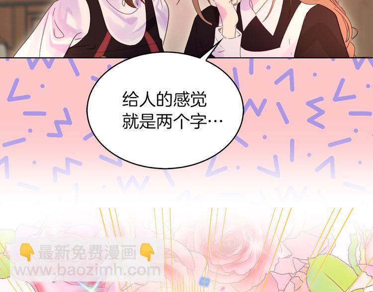 第121话 难言之隐35