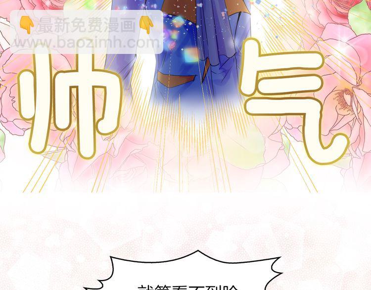 第121话 难言之隐37
