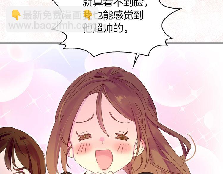 第121话 难言之隐38