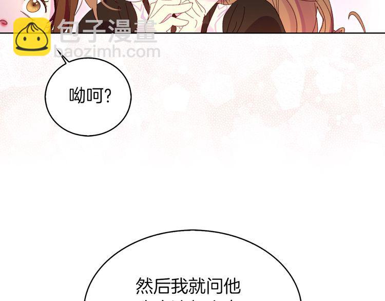 第121话 难言之隐39