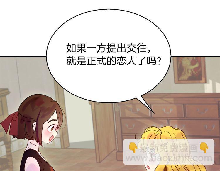 第121话 难言之隐4