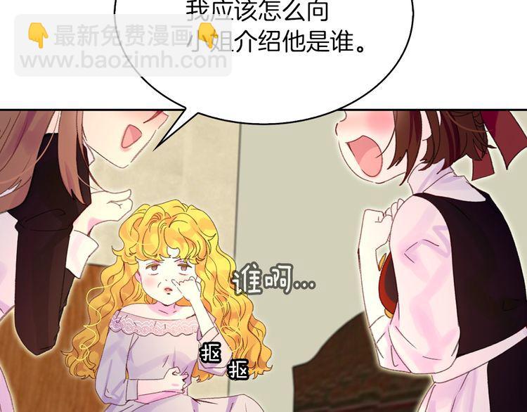 第121话 难言之隐40