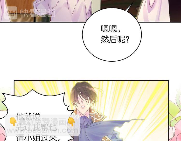 第121话 难言之隐41