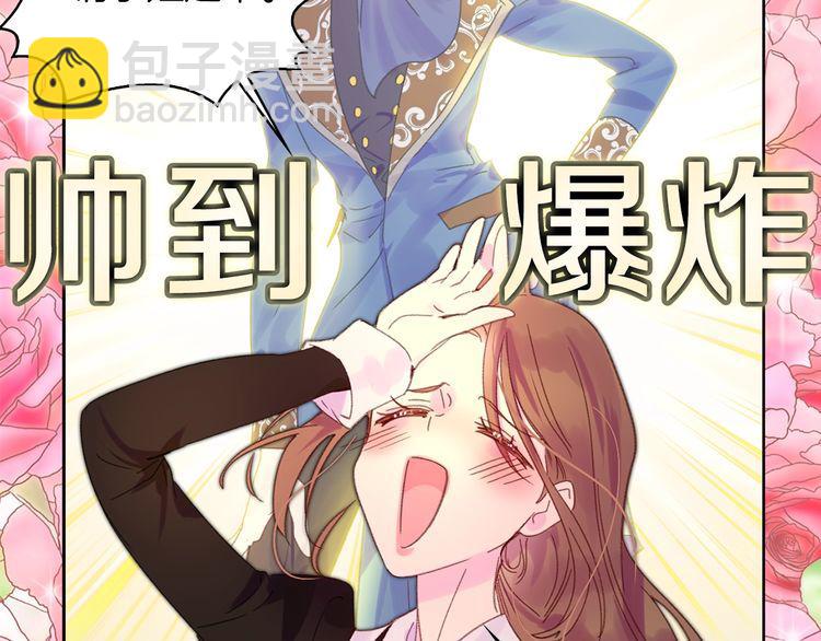 第121话 难言之隐42