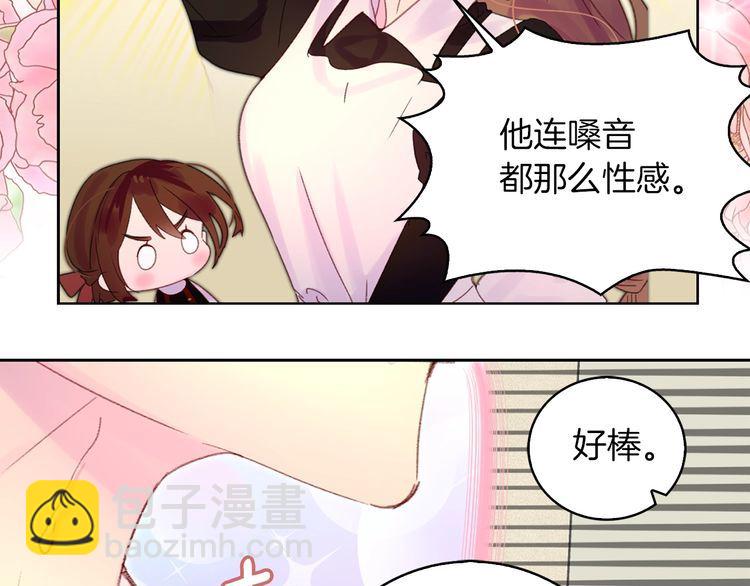 第121话 难言之隐43