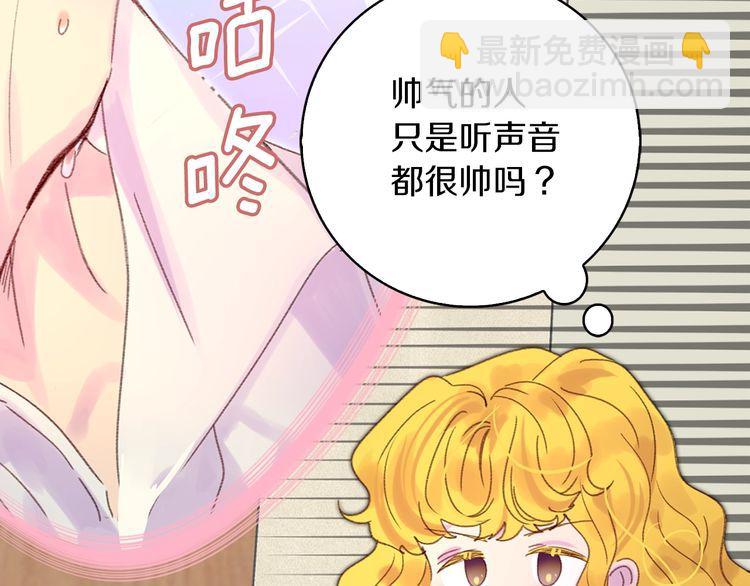 第121话 难言之隐44