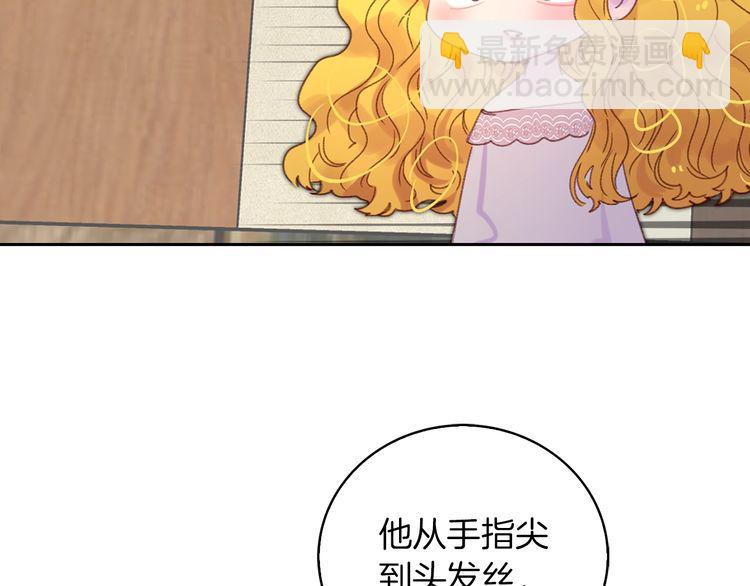 第121话 难言之隐45