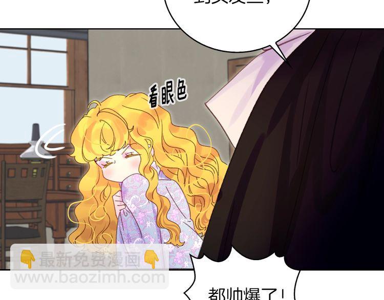 第121话 难言之隐46