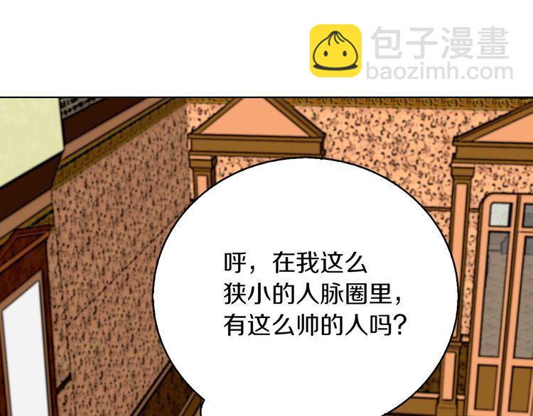 第121话 难言之隐48