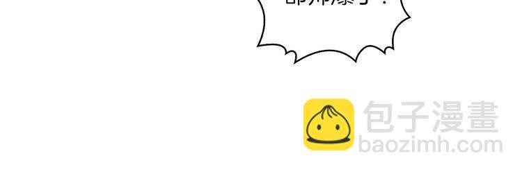 第121话 难言之隐51