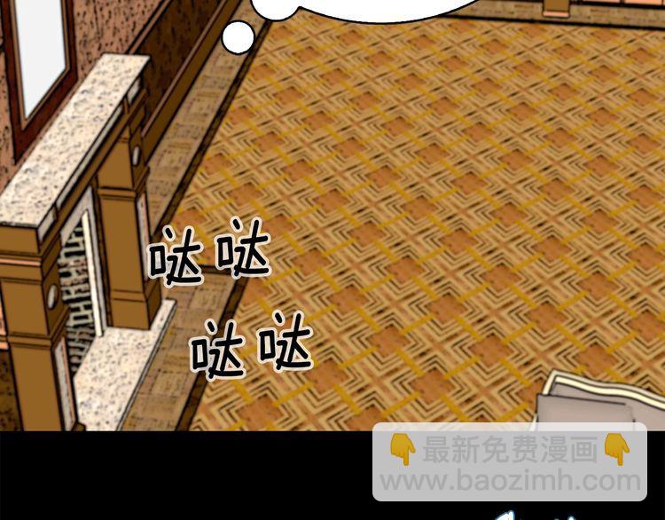 第121话 难言之隐53
