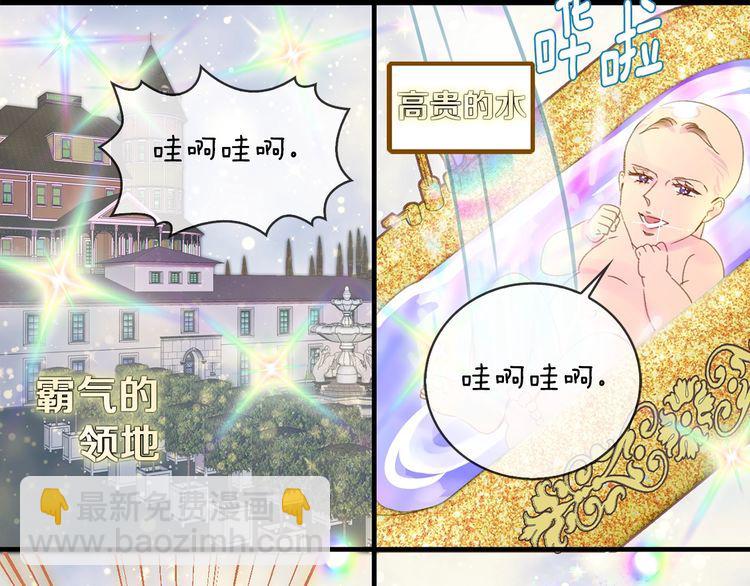 第121话 难言之隐54