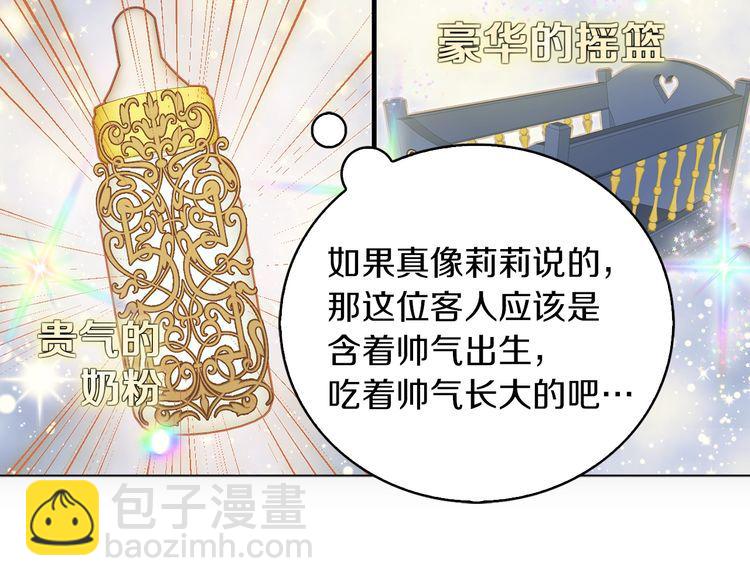 第121话 难言之隐55