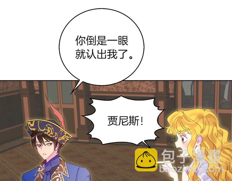 第121话 难言之隐58