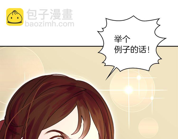 第121话 难言之隐6
