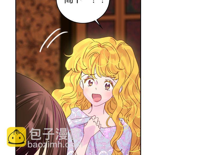 第121话 难言之隐62