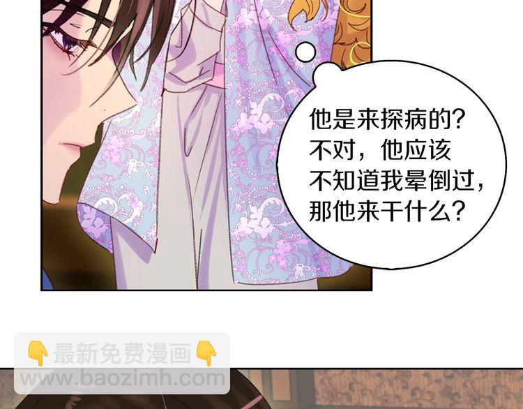 第121话 难言之隐63