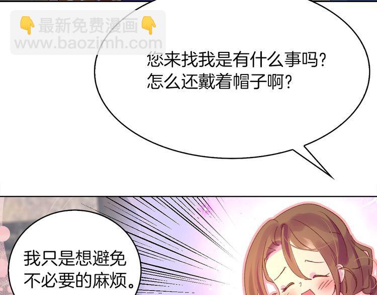 第121话 难言之隐65