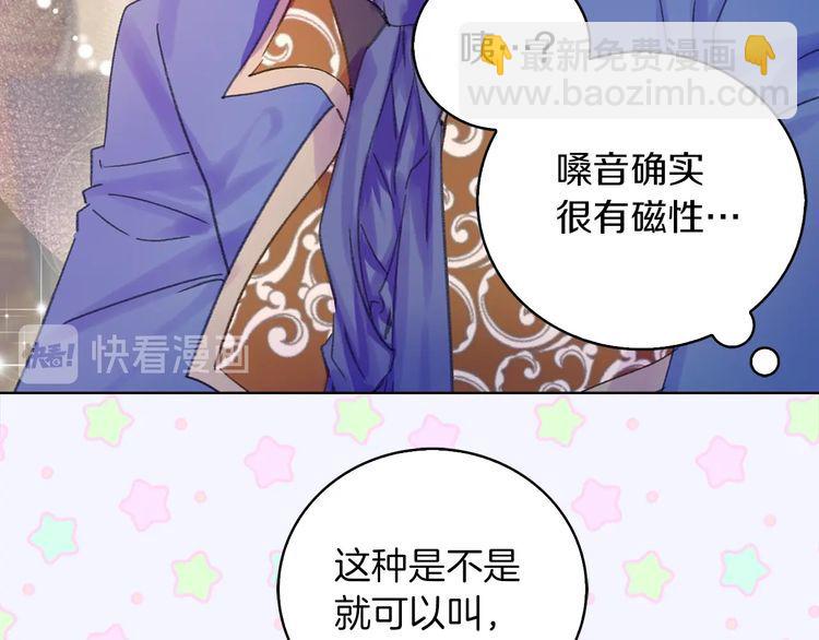 第121话 难言之隐67