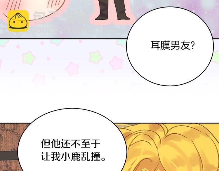 第121话 难言之隐69