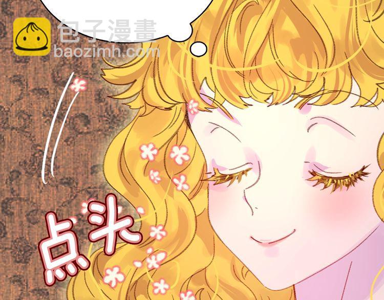 第121话 难言之隐70