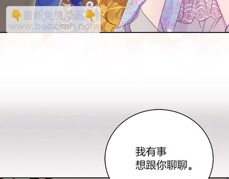 第121话 难言之隐73