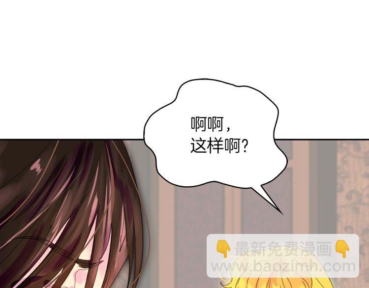 第121话 难言之隐76