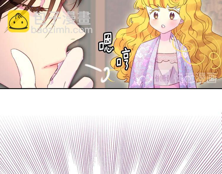 第121话 难言之隐77